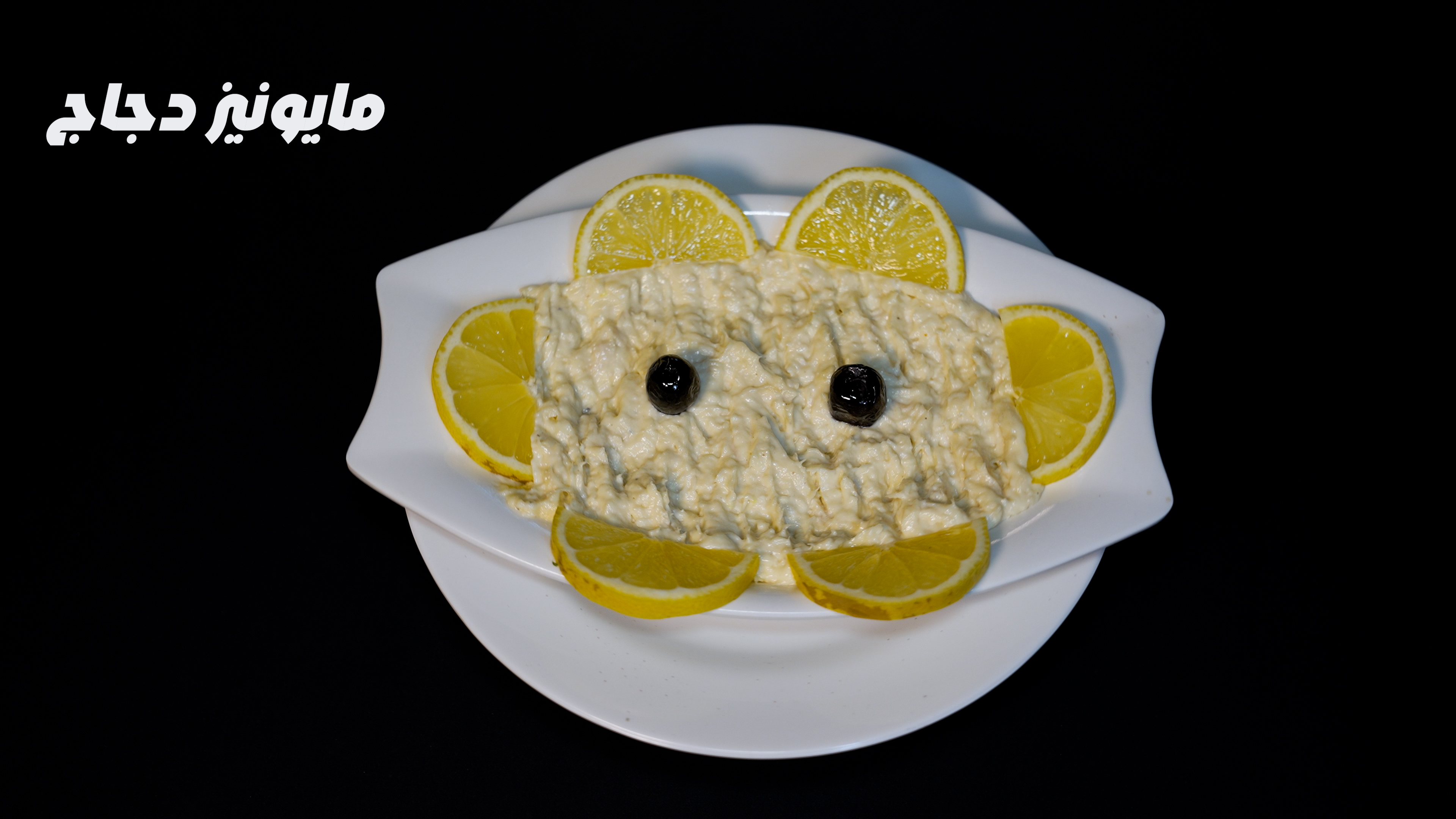 Chicken Mayonnaise