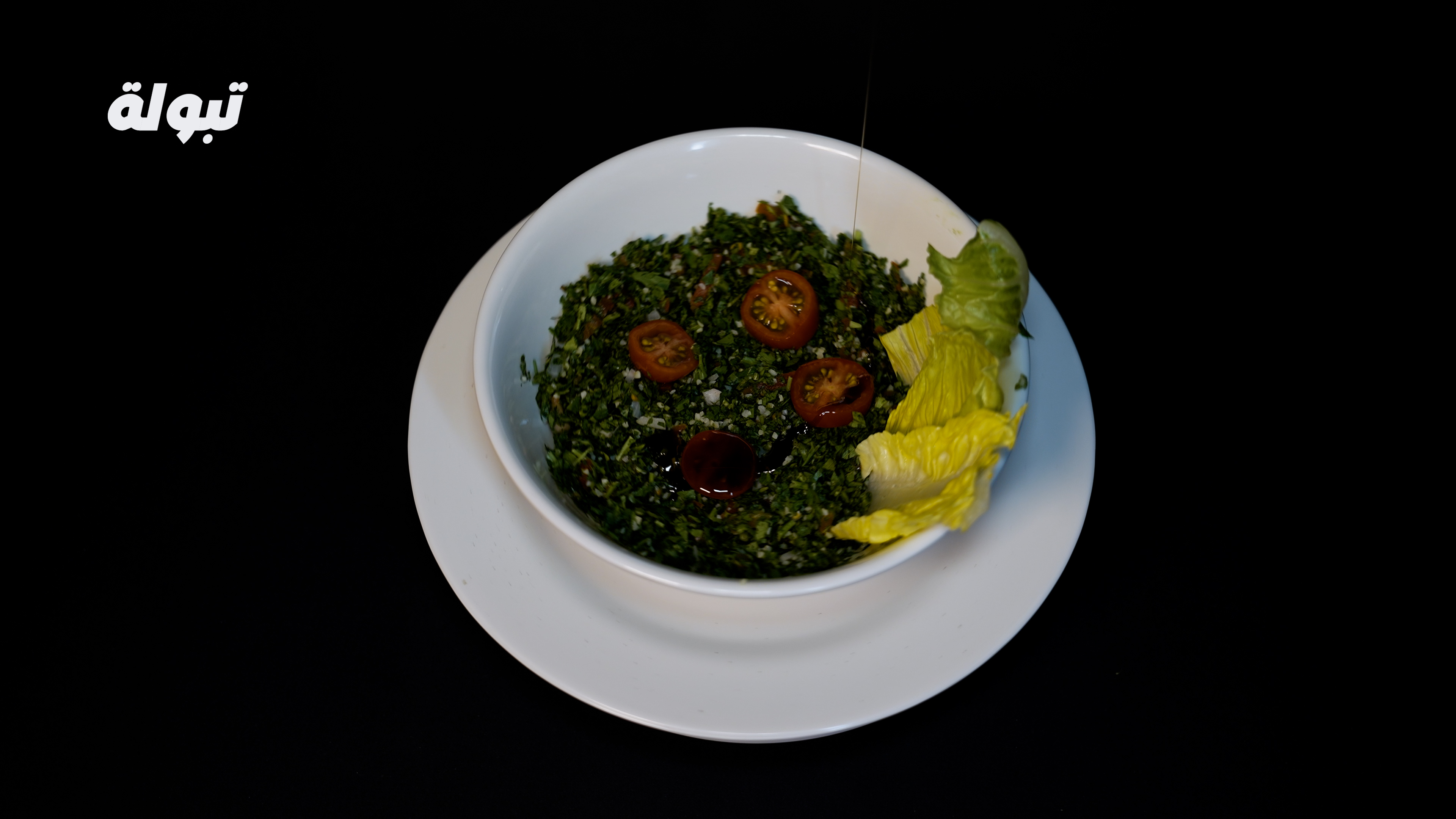 Tabbouleh