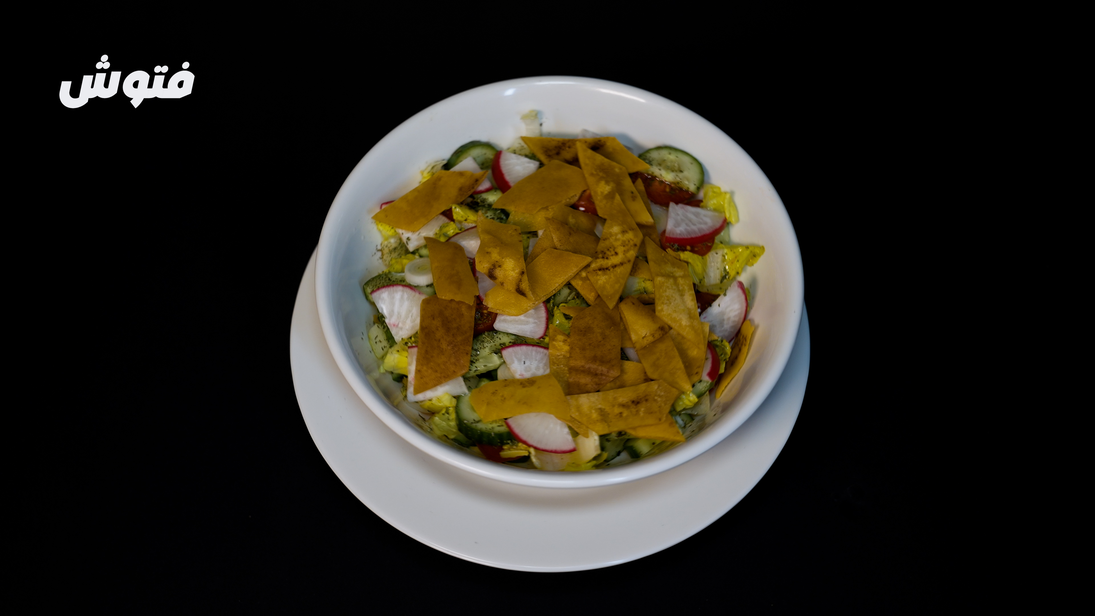Fattoush Salad