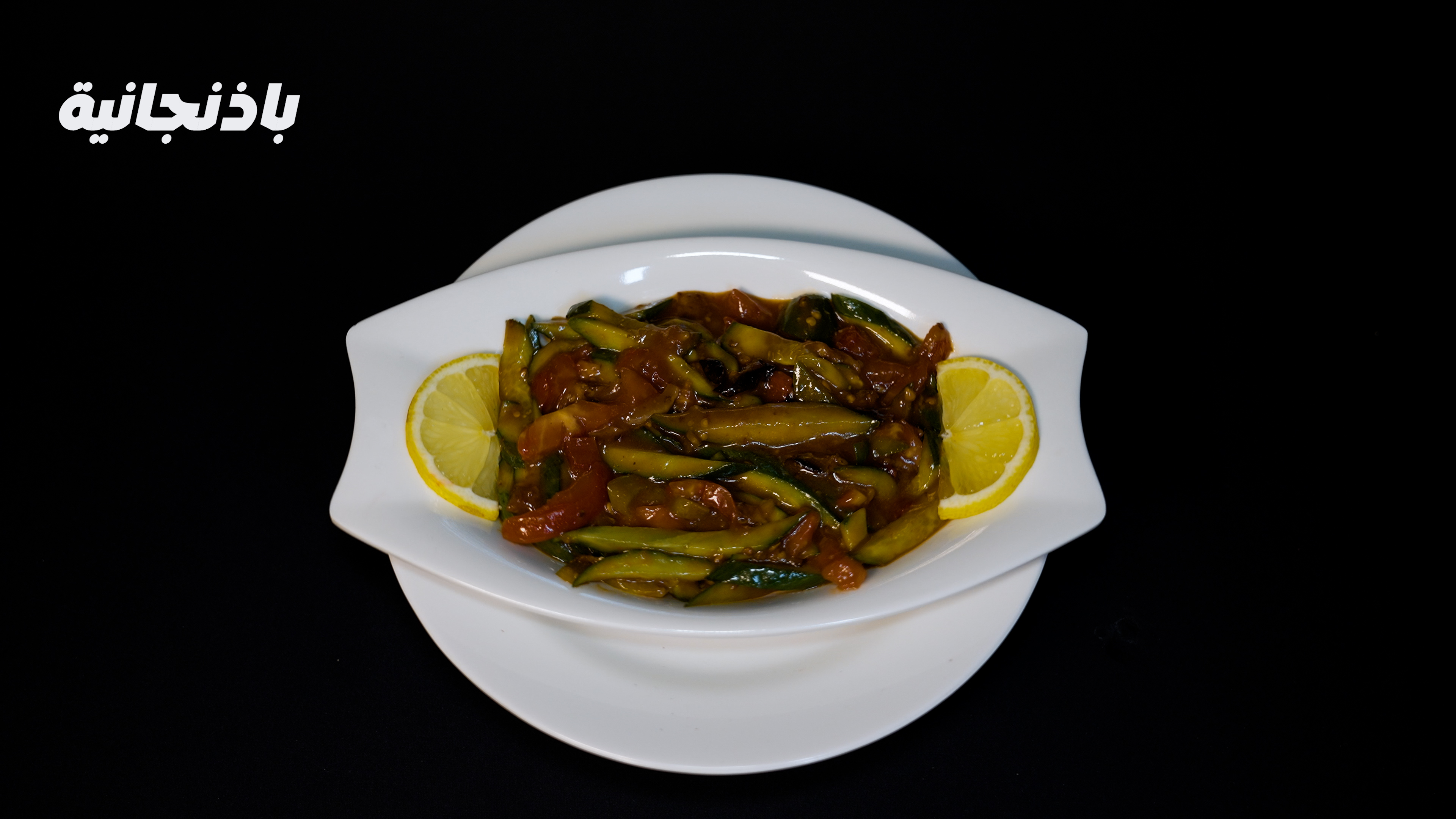 Eggplant