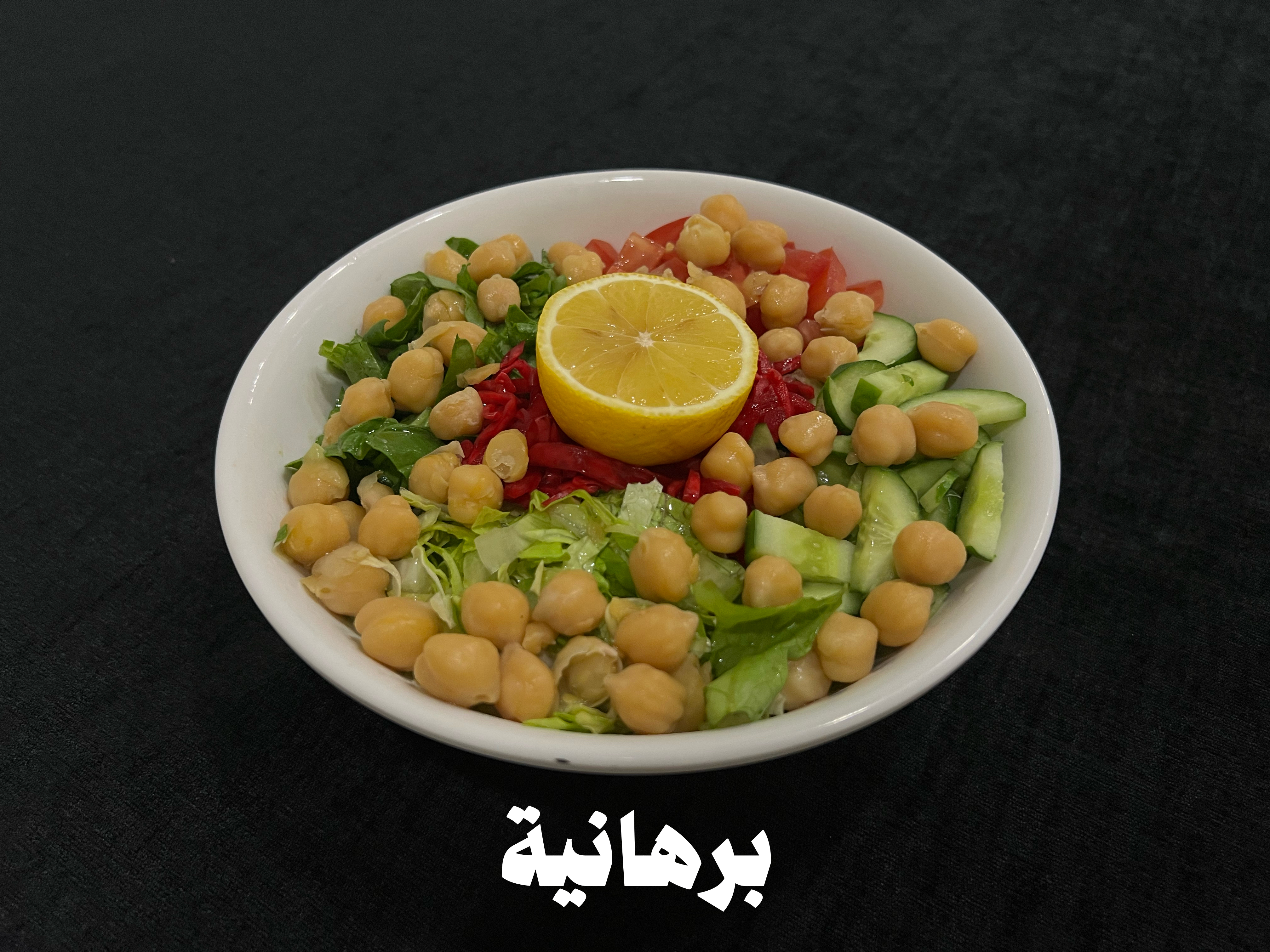 Barhaniya