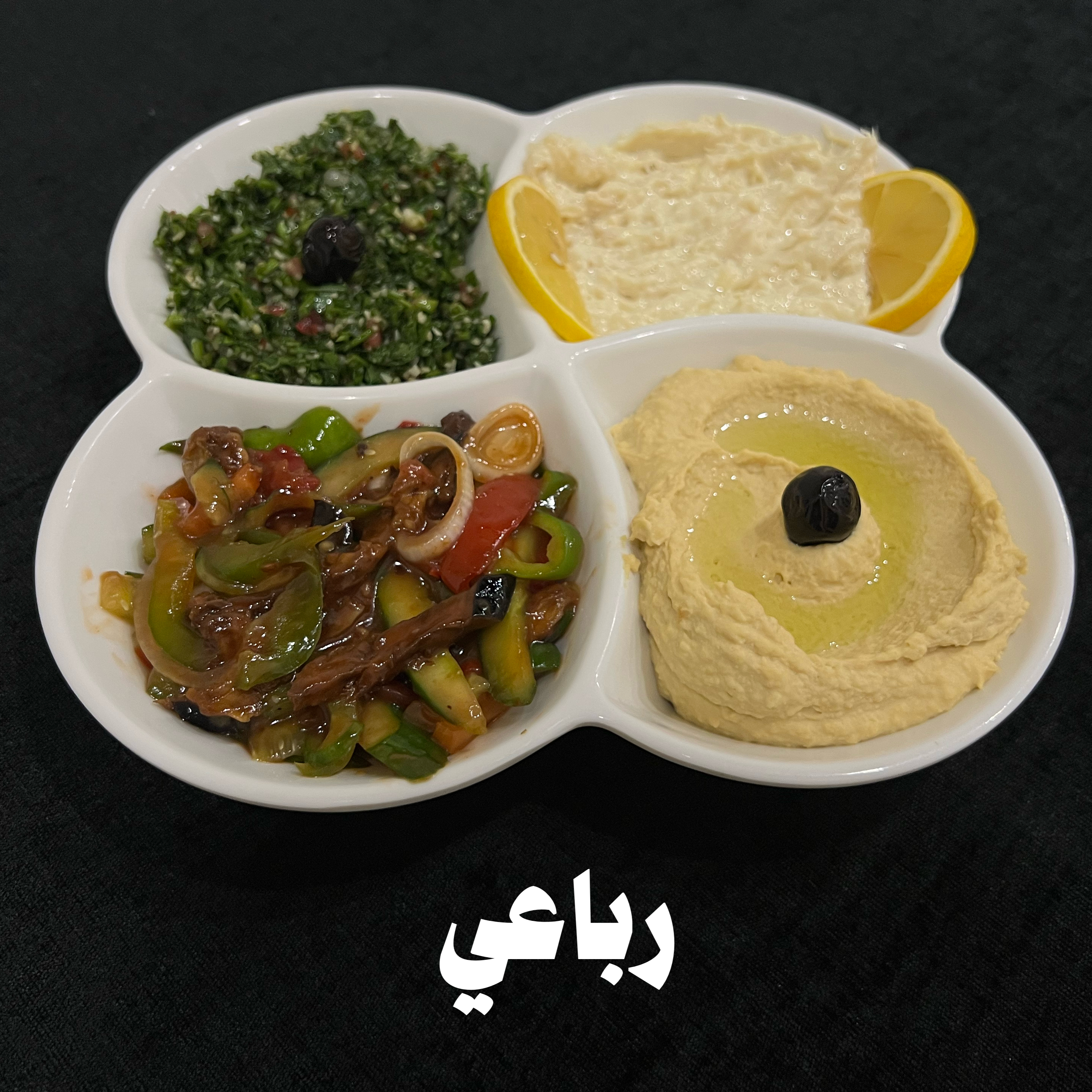 Rabia Mezze