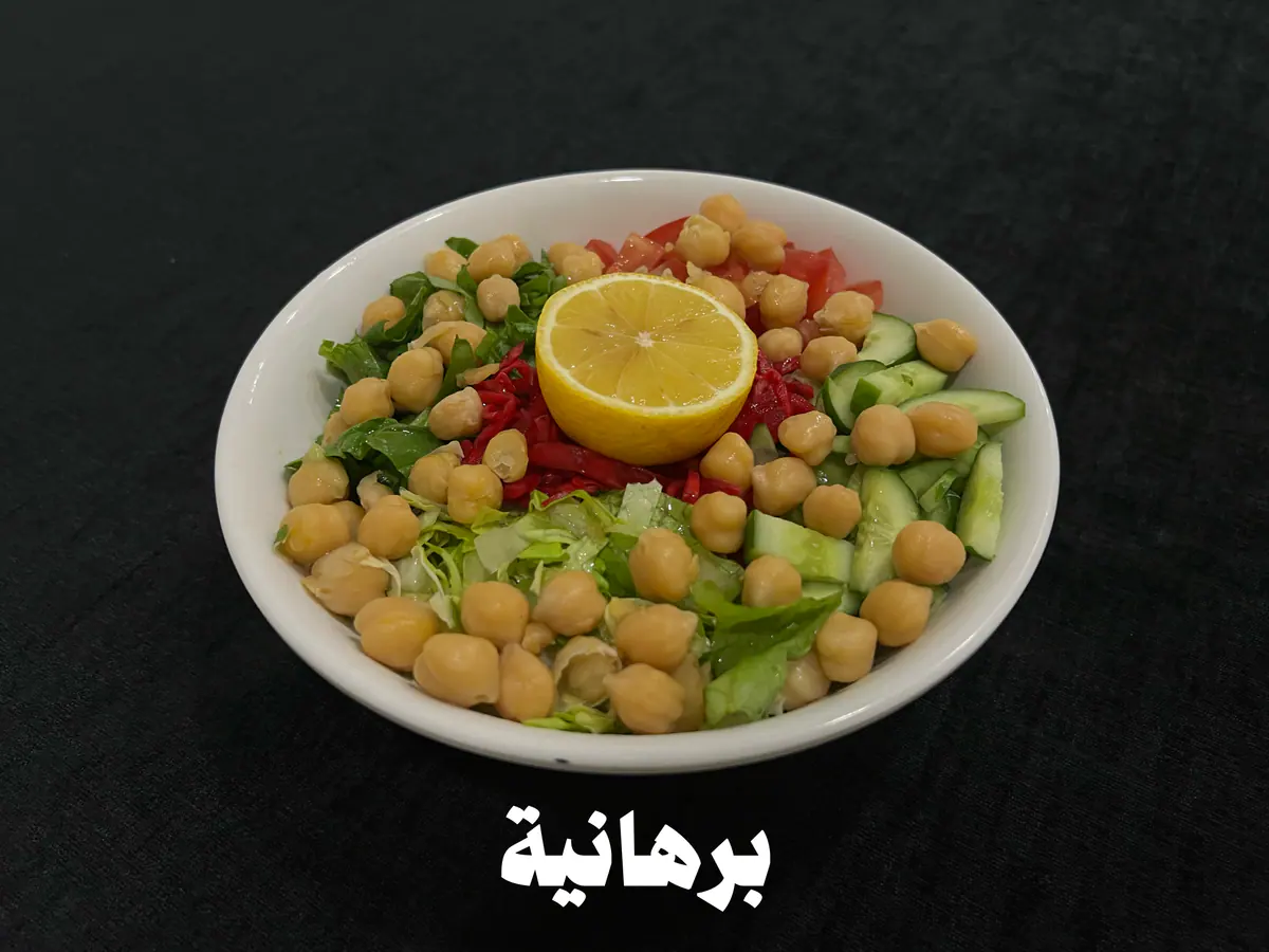 Barhaniya